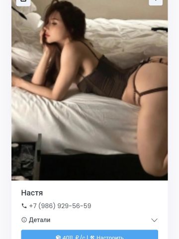 Проститутка Рита Проститутка Рита